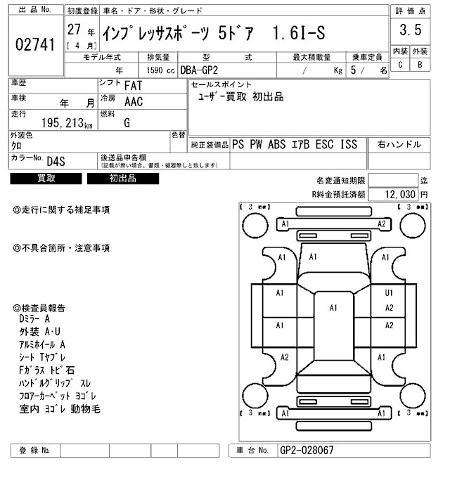 SUBARU IMPREZA
