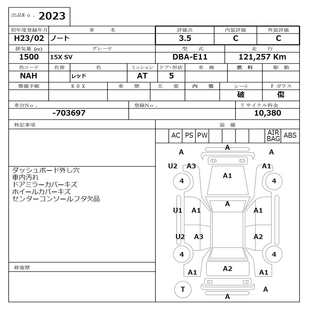 NISSAN NOTE