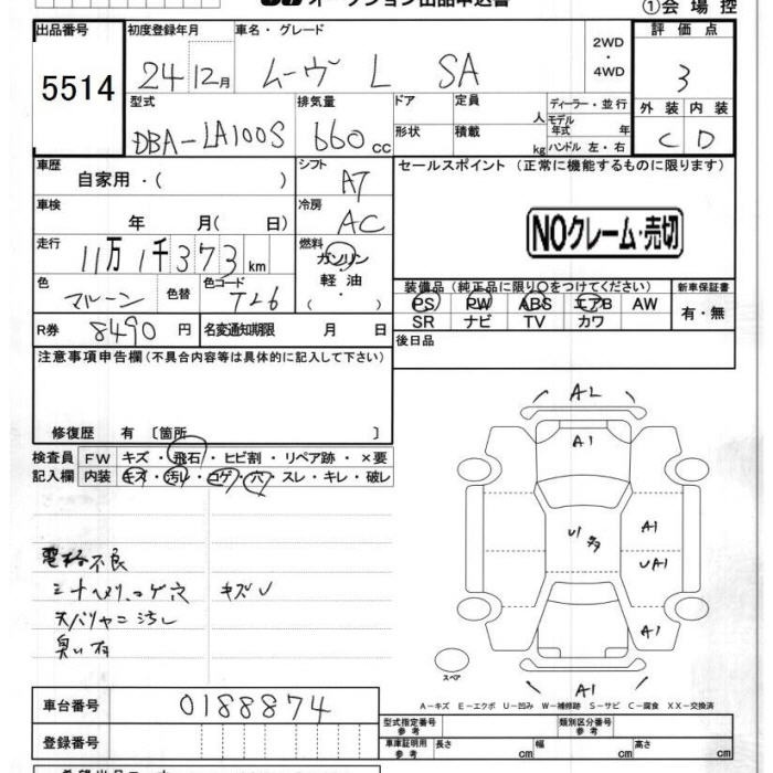 DAIHATSU MOVE