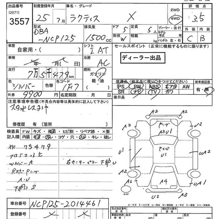 TOYOTA RACTIS