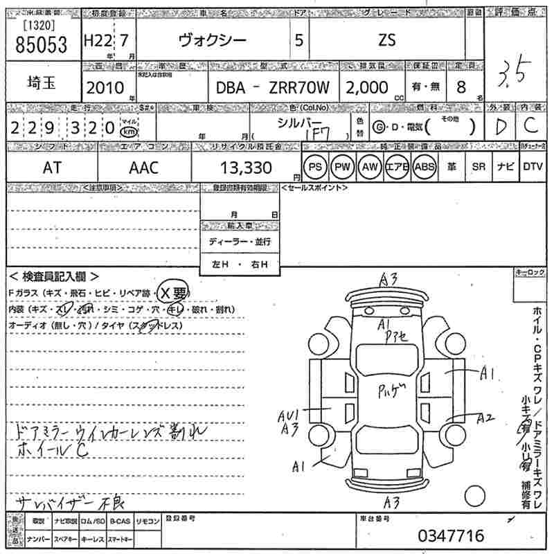 TOYOTA VOXY