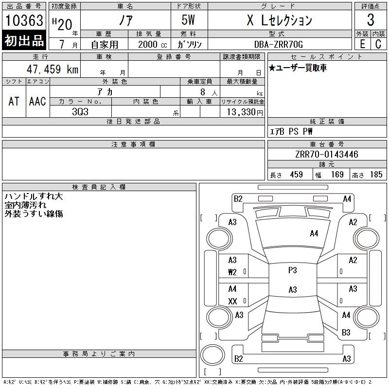 TOYOTA NOAH