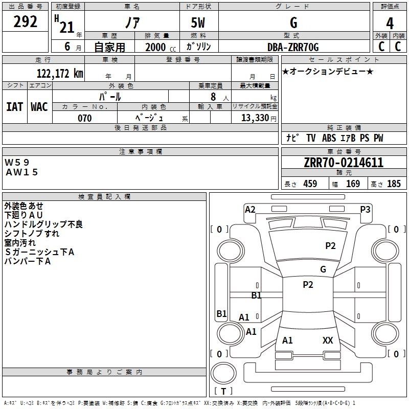 TOYOTA NOAH