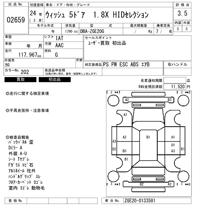 TOYOTA WISH