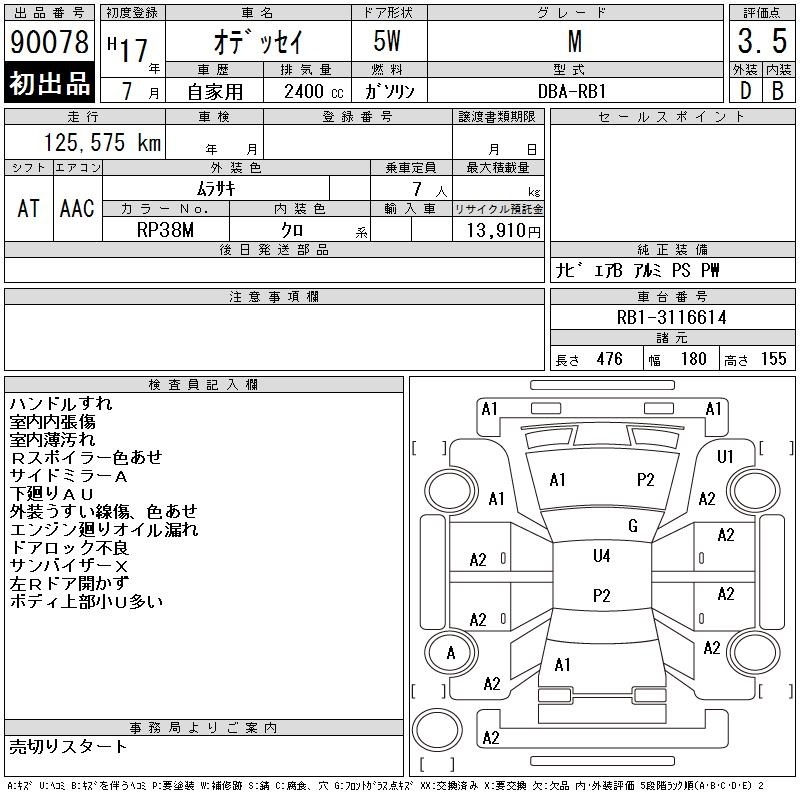 HONDA ODYSSEY