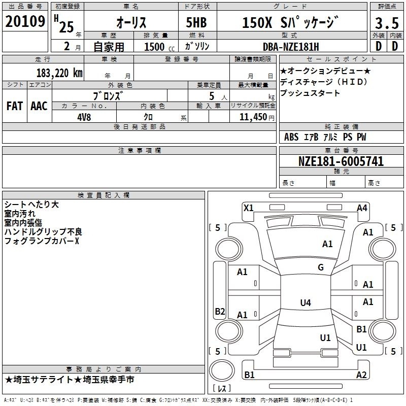 TOYOTA AURIS