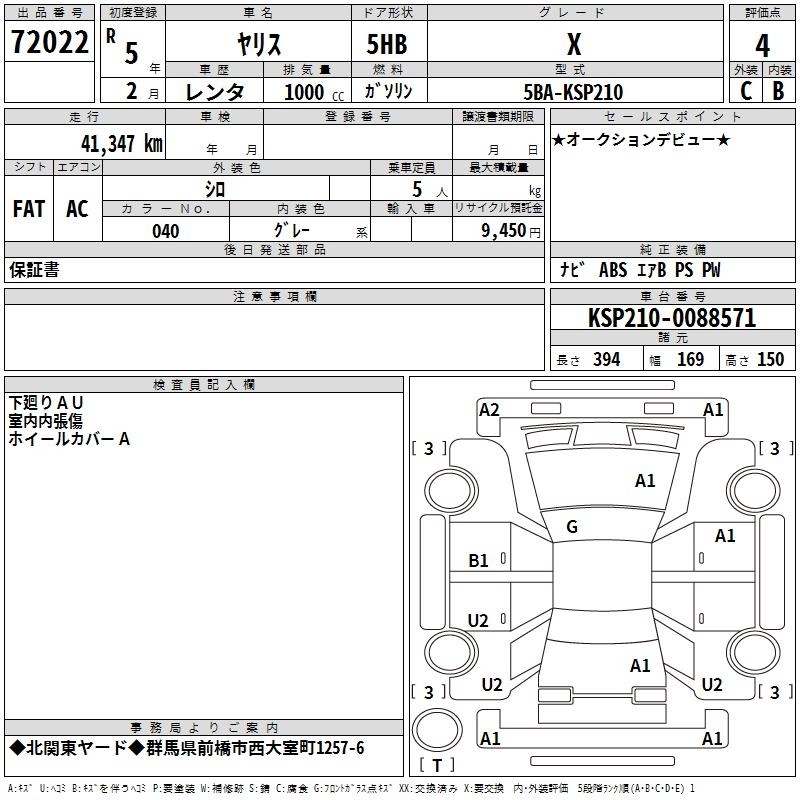 TOYOTA YARIS