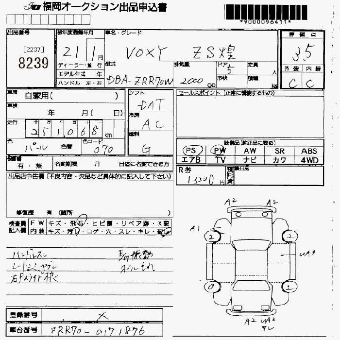 TOYOTA VOXY