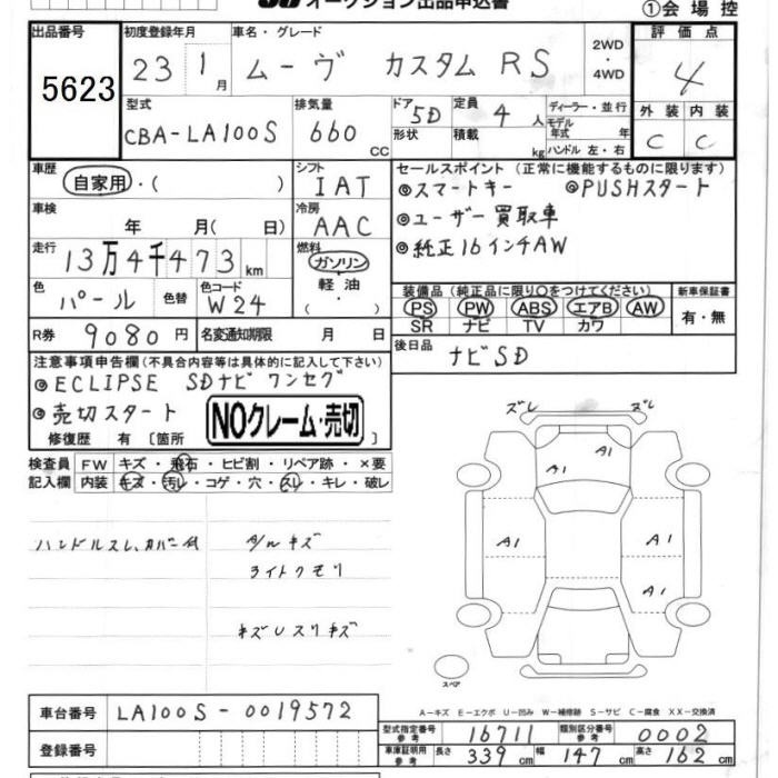 DAIHATSU MOVE