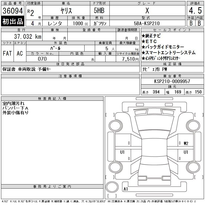 TOYOTA YARIS