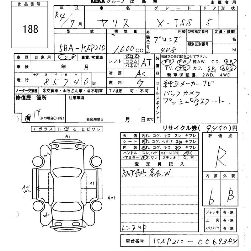TOYOTA YARIS
