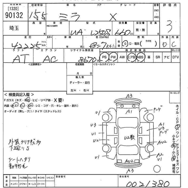 DAIHATSU MIRA