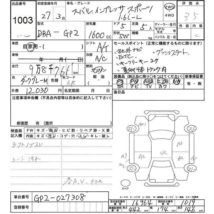 SUBARU IMPREZA