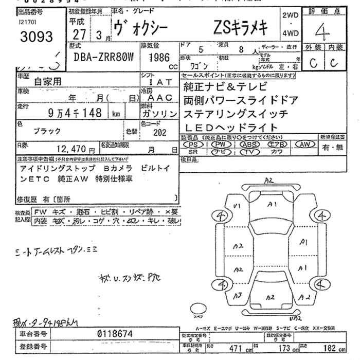 TOYOTA VOXY