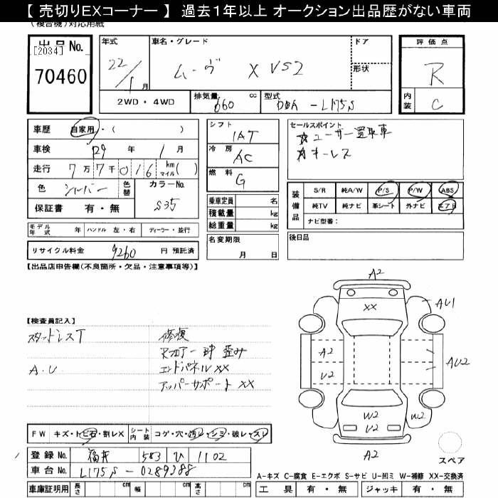 DAIHATSU MOVE