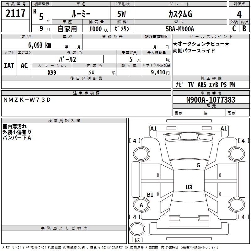 TOYOTA ROOMY