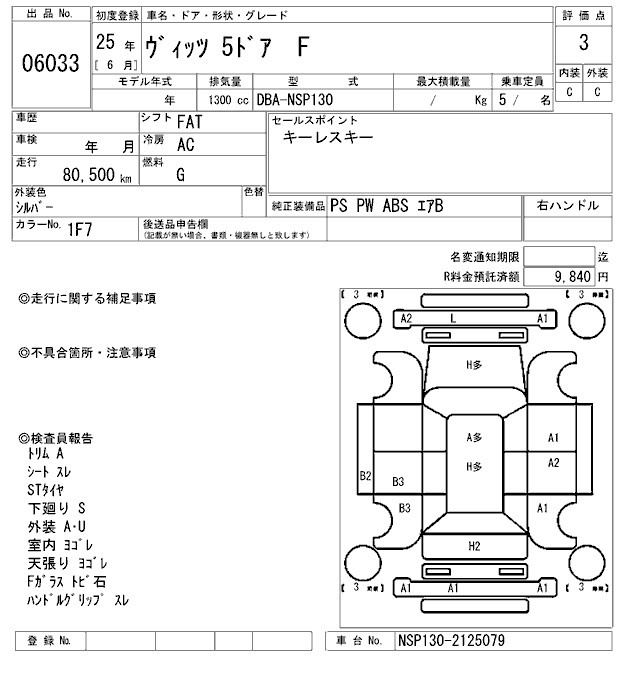 TOYOTA VITZ