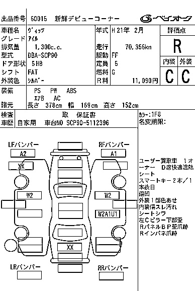 TOYOTA VITZ