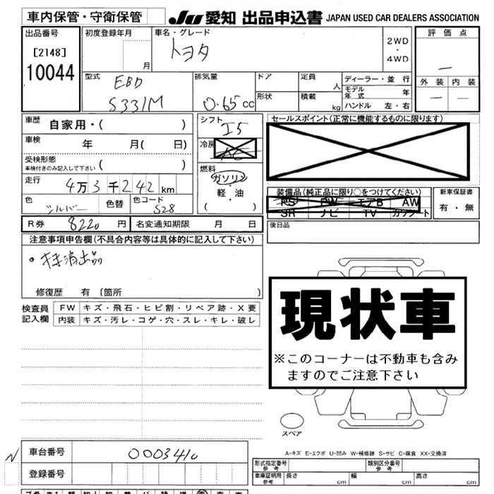 TOYOTA PIXIS VAN
