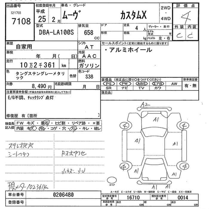 DAIHATSU MOVE