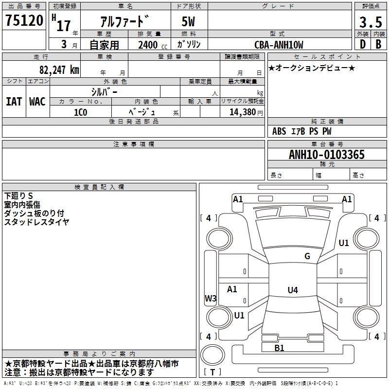 TOYOTA ALPHARD