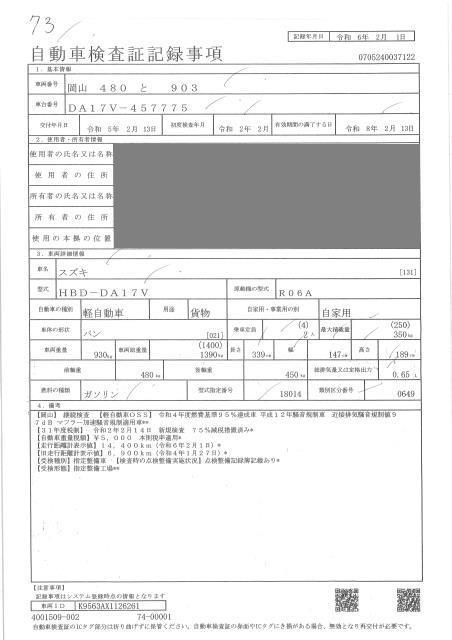 SUZUKI EVERY