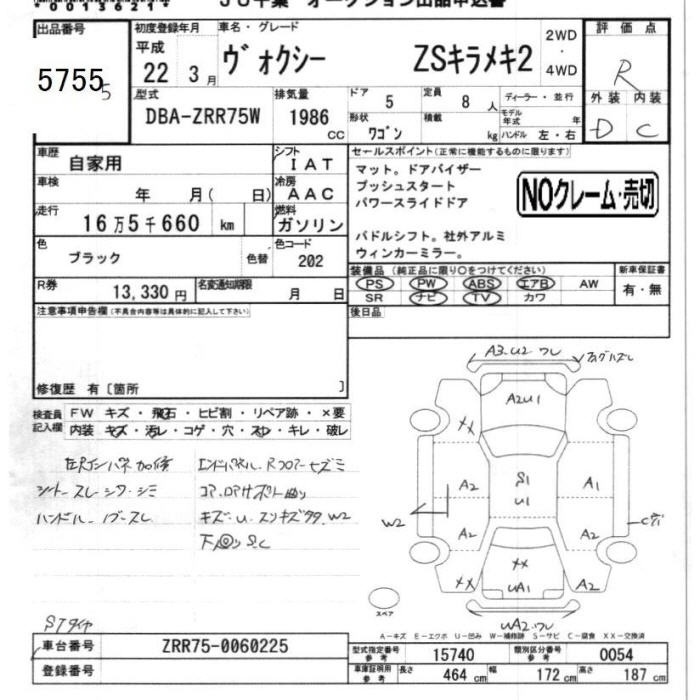 TOYOTA VOXY