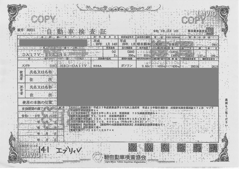 SUZUKI EVERY