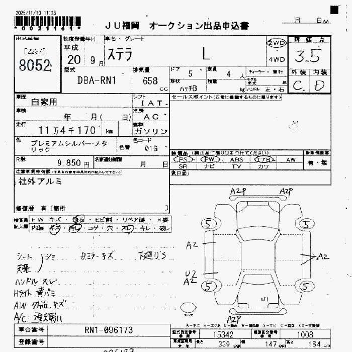 SUBARU STELLA
