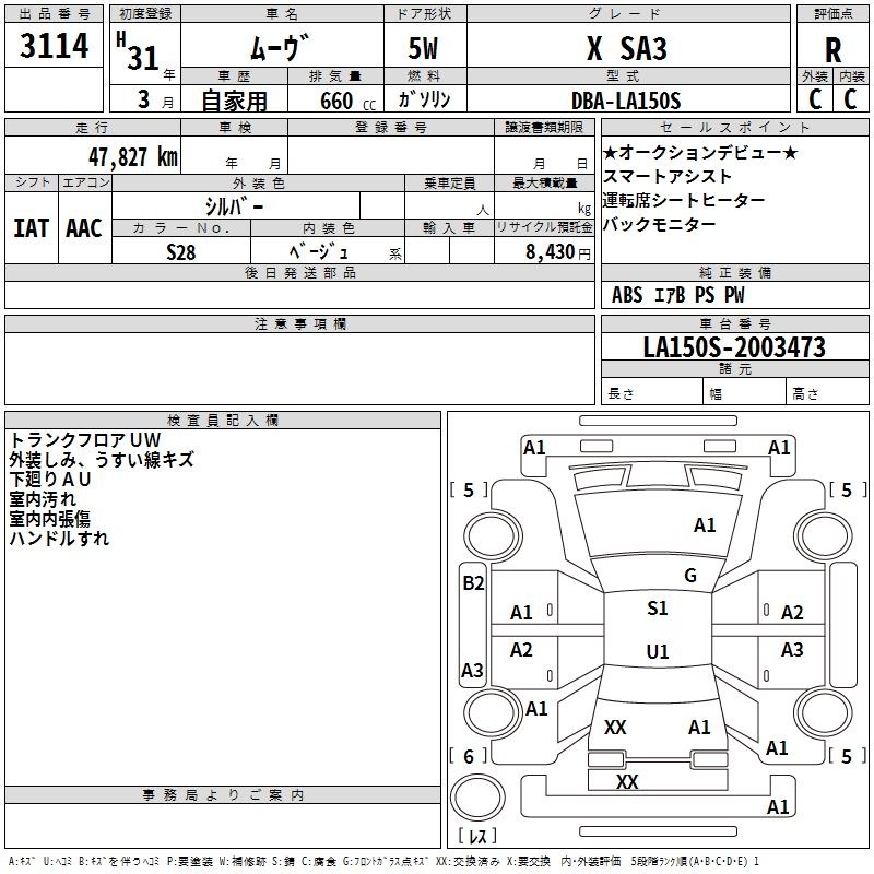 DAIHATSU MOVE
