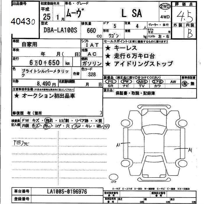 DAIHATSU MOVE