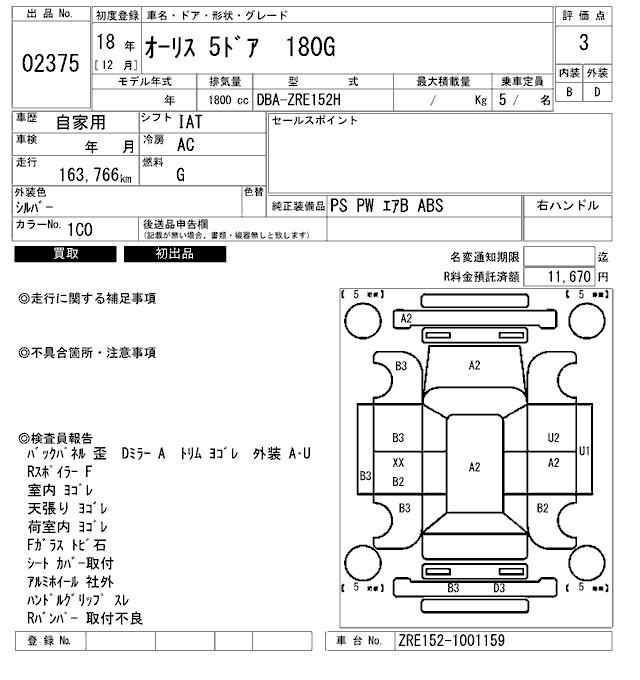 TOYOTA AURIS