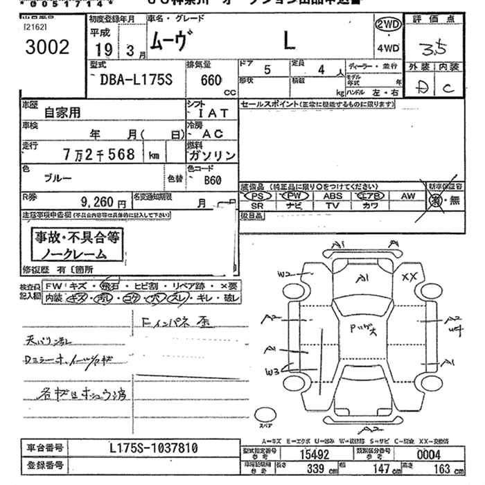 DAIHATSU MOVE