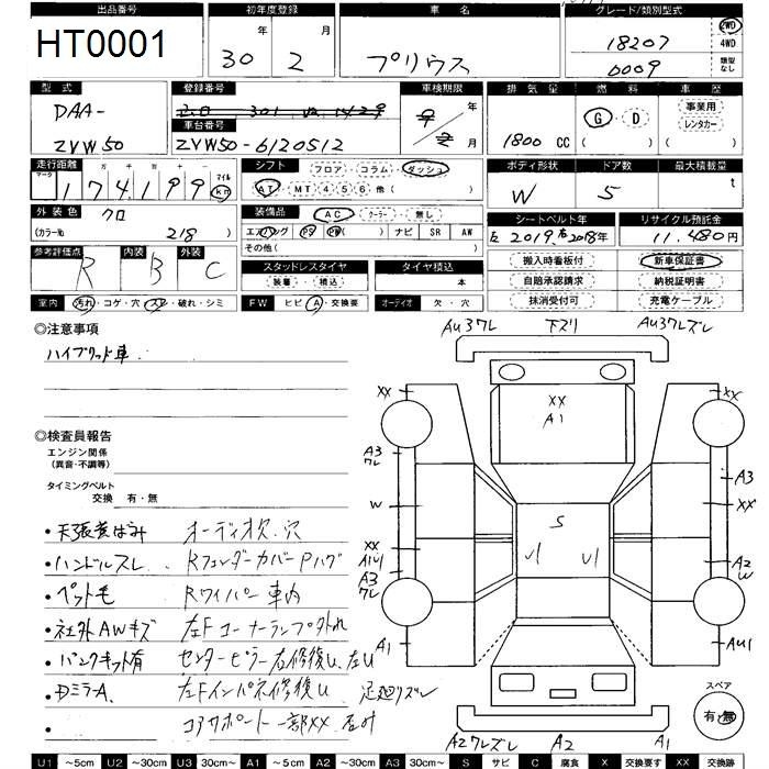 TOYOTA PRIUS