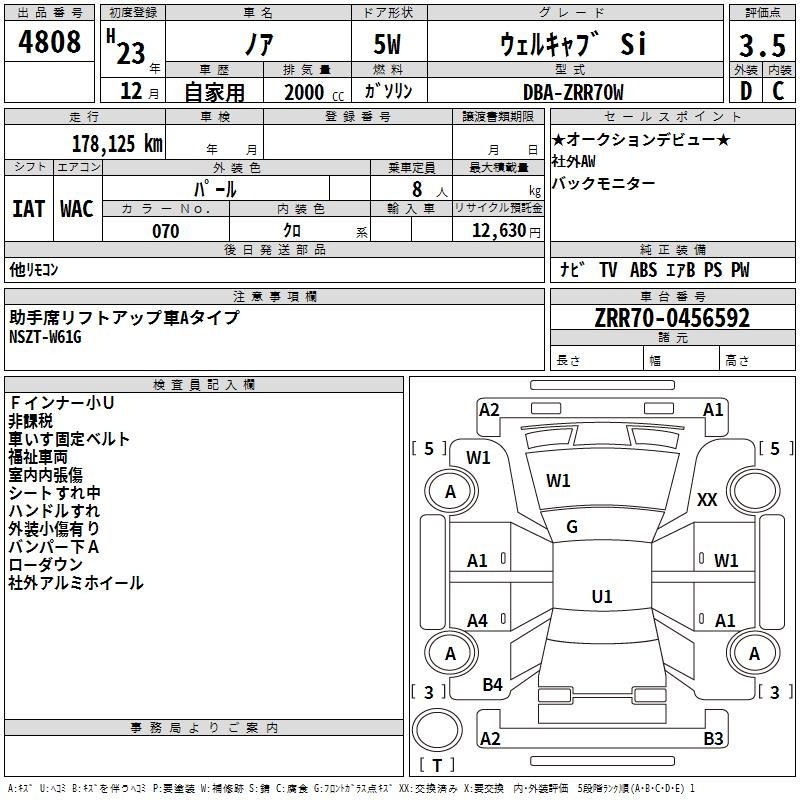 TOYOTA NOAH