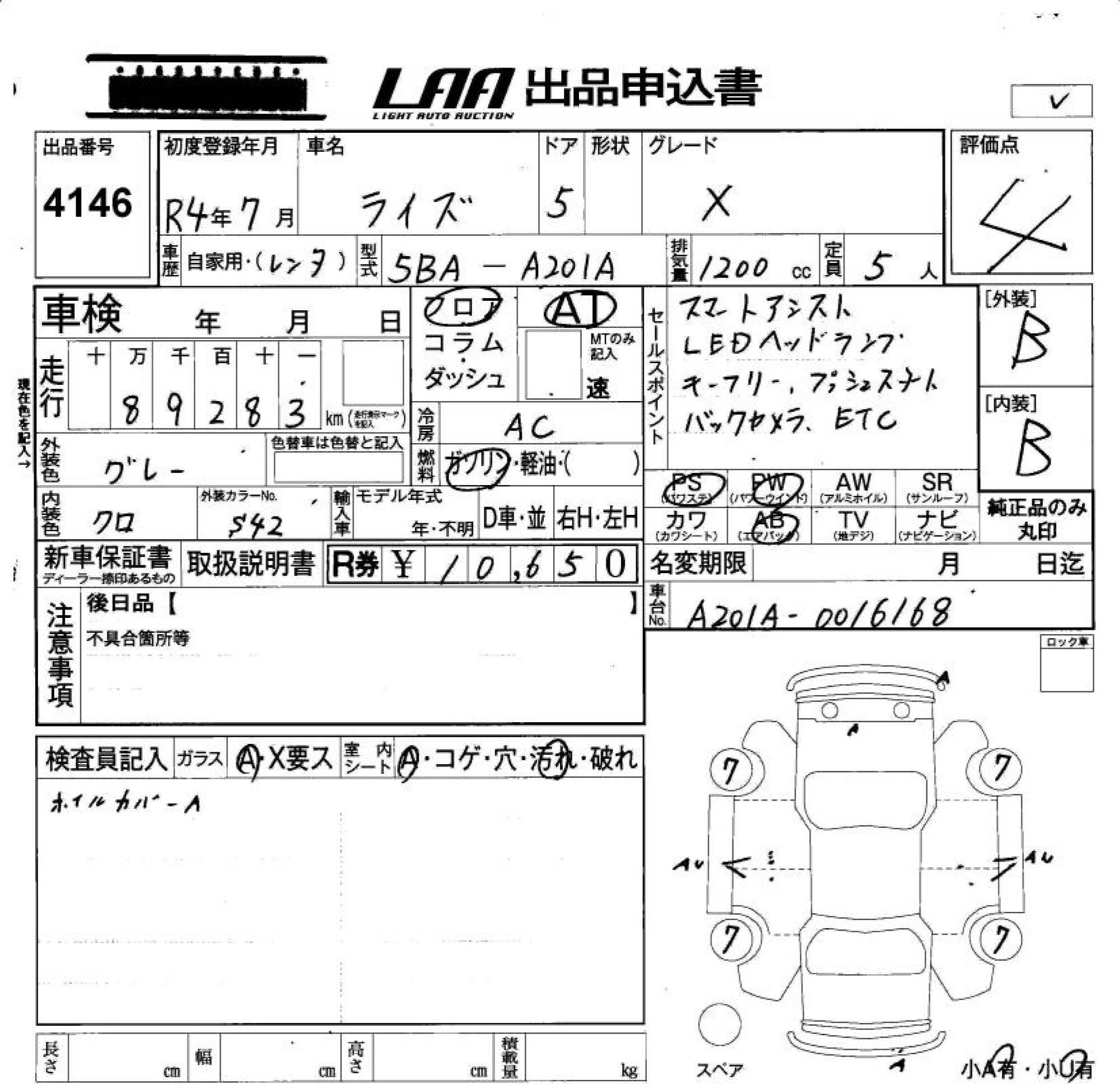 TOYOTA RAIZE