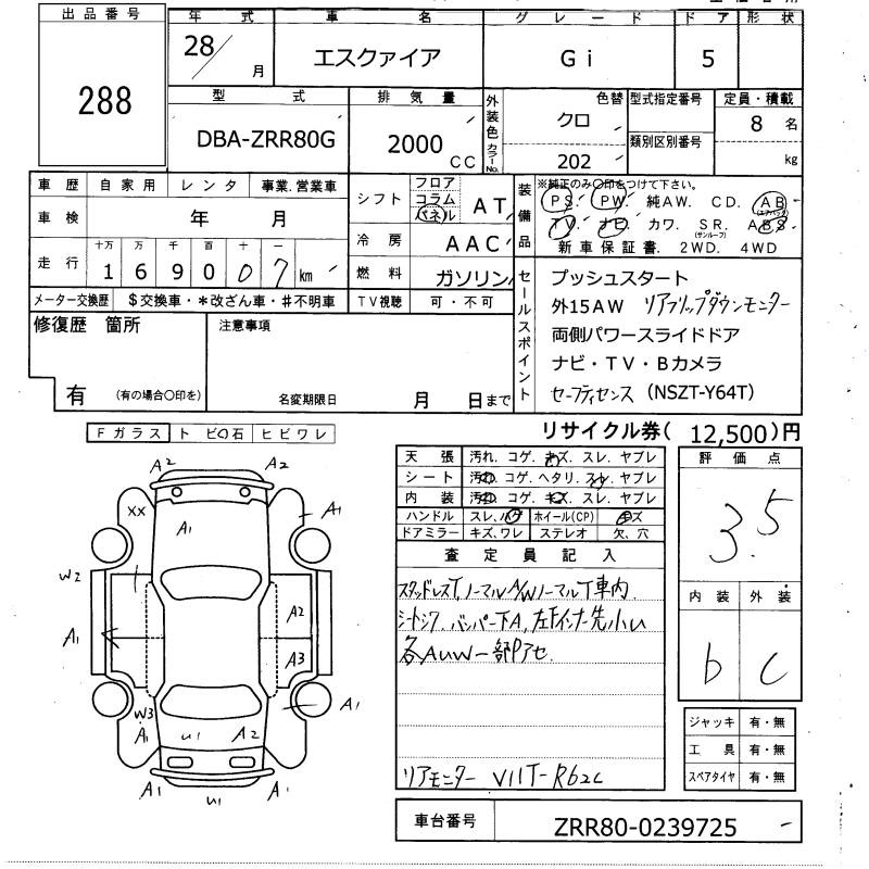 TOYOTA ESQUIRE