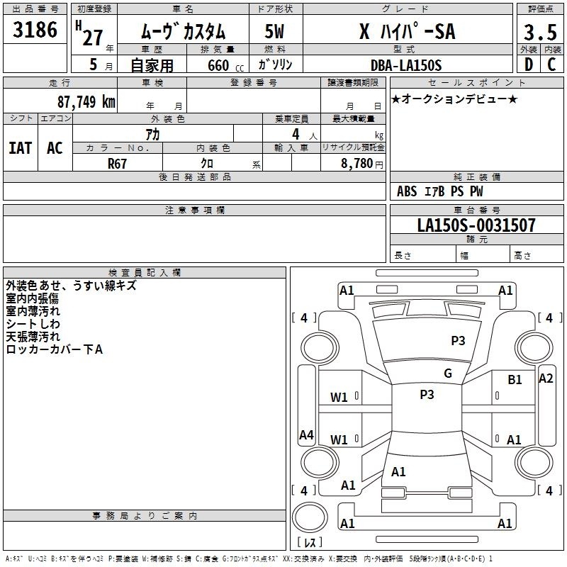 DAIHATSU MOVE