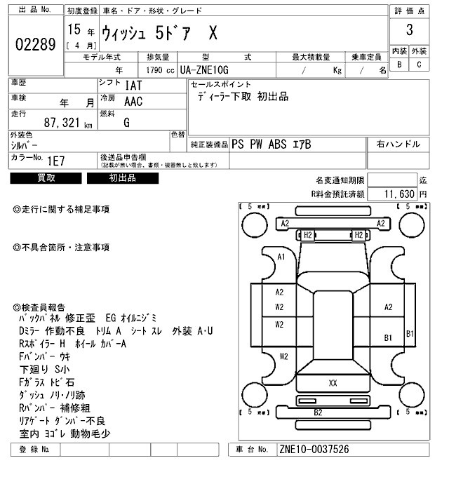 TOYOTA WISH
