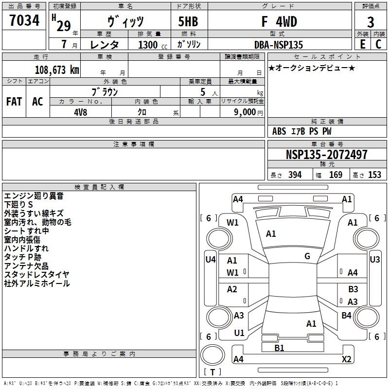 TOYOTA VITZ