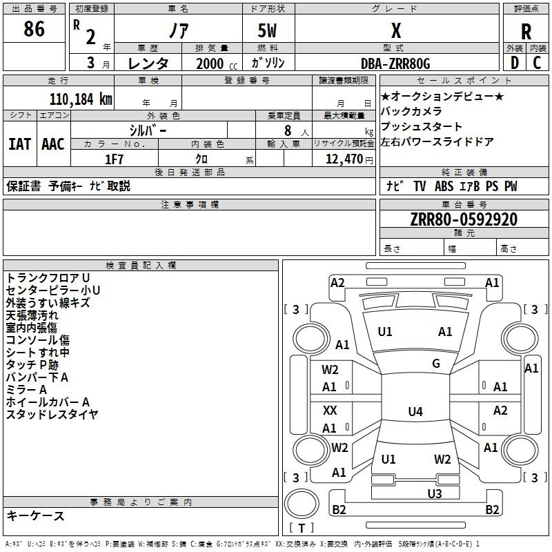 TOYOTA NOAH