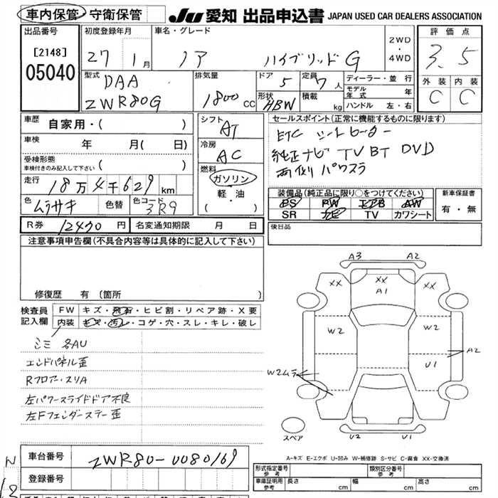 TOYOTA NOAH
