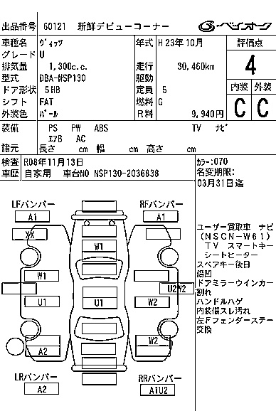 TOYOTA VITZ