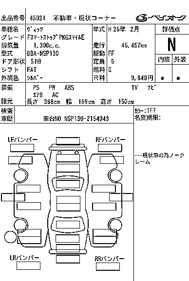 TOYOTA VITZ
