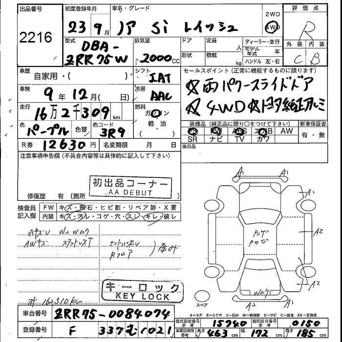 TOYOTA NOAH