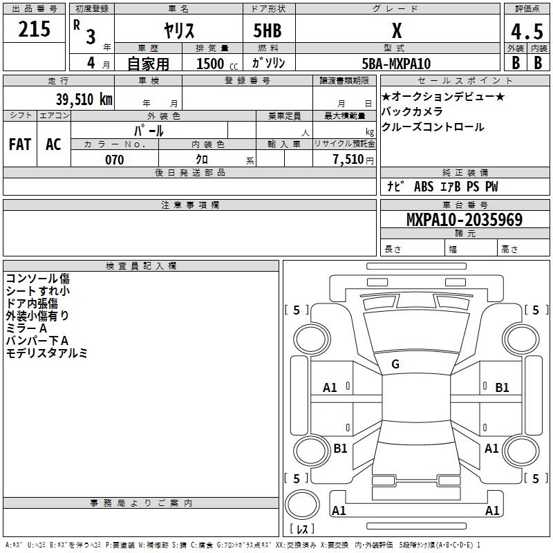 TOYOTA YARIS