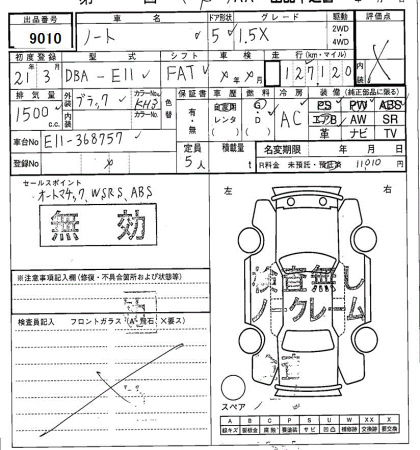 NISSAN NOTE
