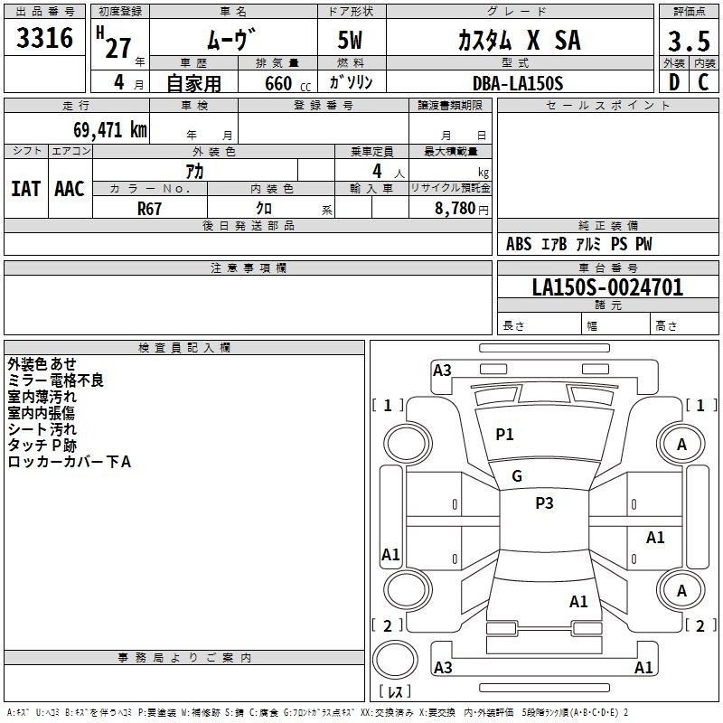 DAIHATSU MOVE