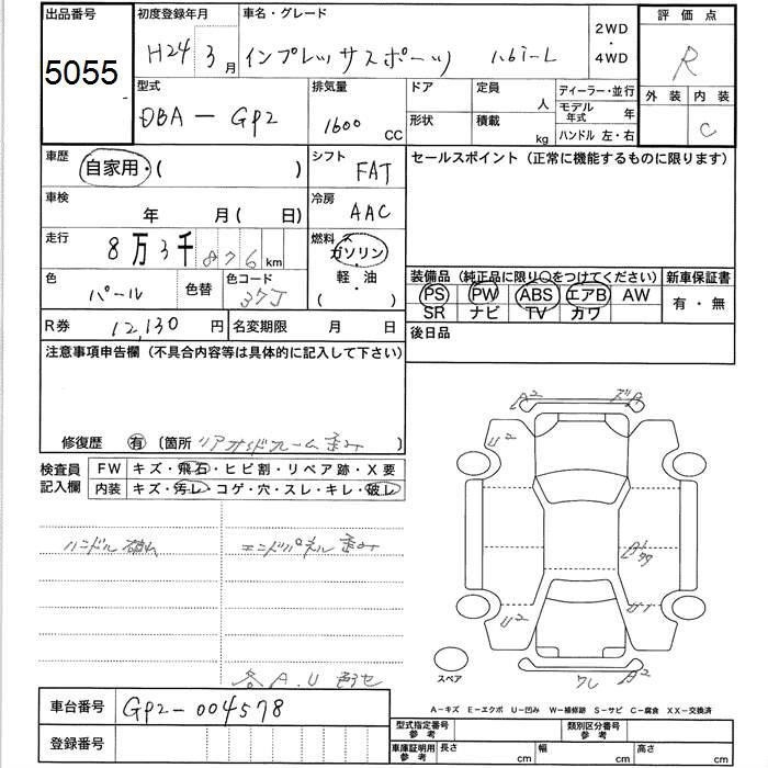 SUBARU IMPREZA