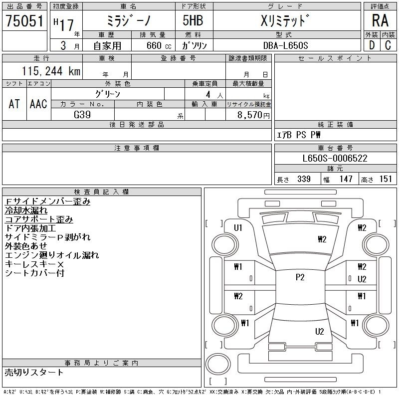 DAIHATSU MIRA GINO